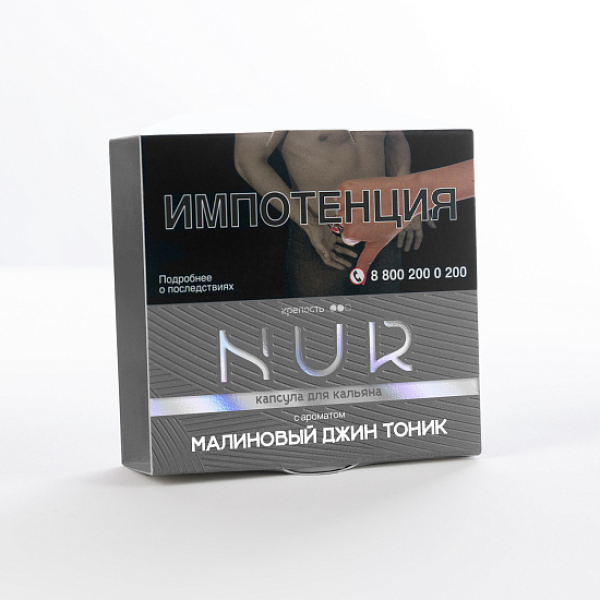 Табак Nur Малиновый Джин Тоник Средний 20 грамм в Воркуте