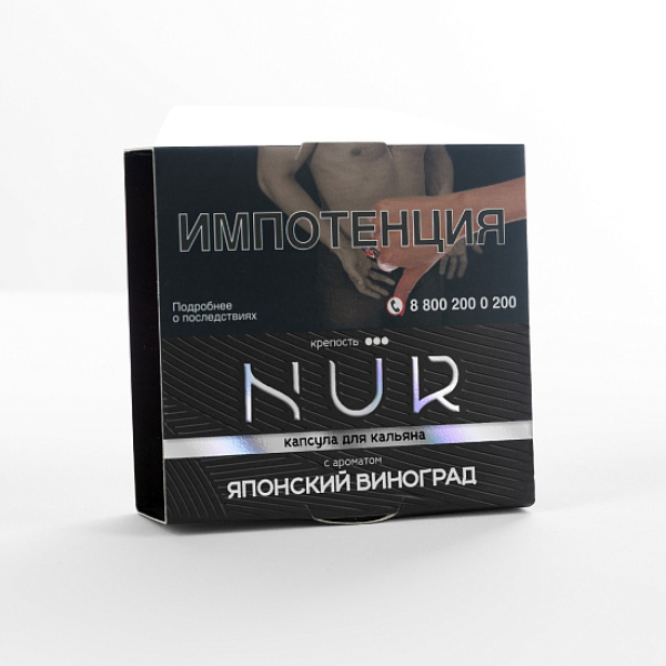 Табак Nur Японский Виноград Крепкий 20 грамм в Воркуте
