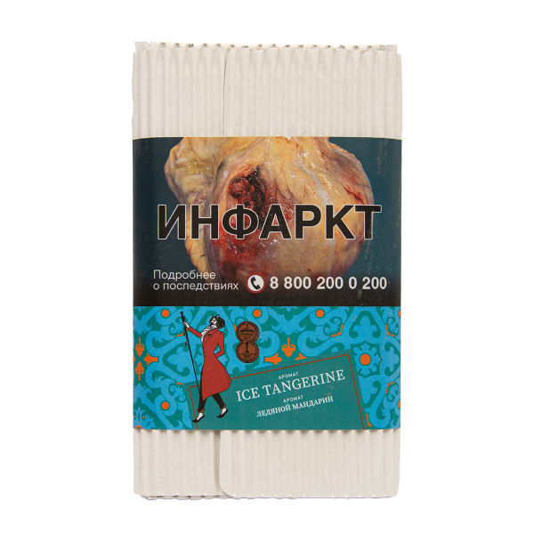 Табак Satyr Ice Tangerine 100 грамм в Воркуте