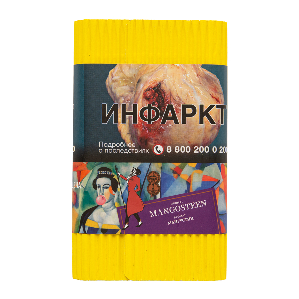 Табак Satyr Mangosteen 100 грамм в Воркуте