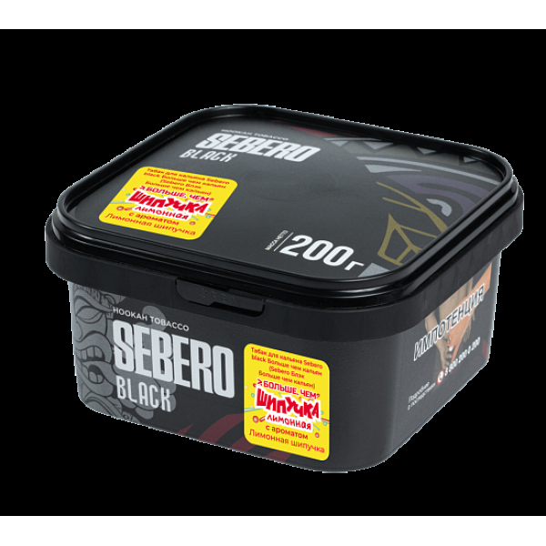 Табак Sebero Black Лимонная Шипучка 200 грамм в Воркуте