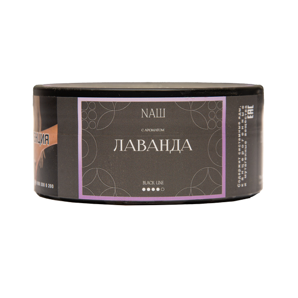 Табак NАШ Black Лаванда 100 грамм в Воркуте