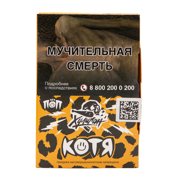 Табак Хулиган Котя Банановый Ананас 25 грамм в Воркуте