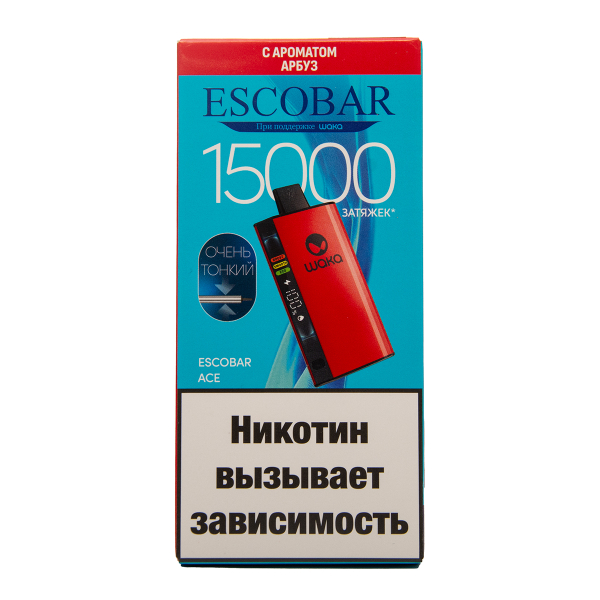 Электронка WAKA Escobar Арбуз 15000 затяжек в Воркуте