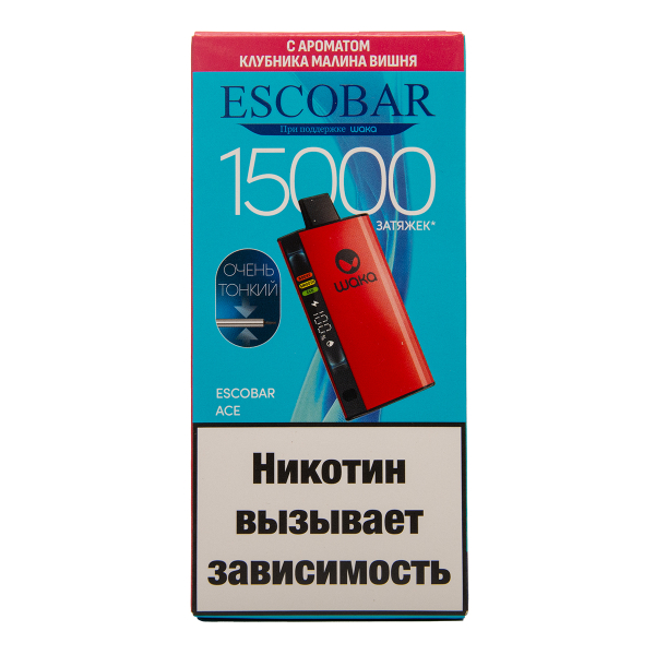 Электронка WAKA Escobar Клубника Малина Вишня 15000 затяжек в Воркуте