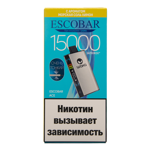 Электронка WAKA Escobar Морская Соль Лимон 15000 затяжек в Воркуте
