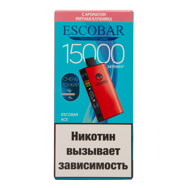 Электронка WAKA Escobar Мятная Клубника 15000 затяжек в Воркуте