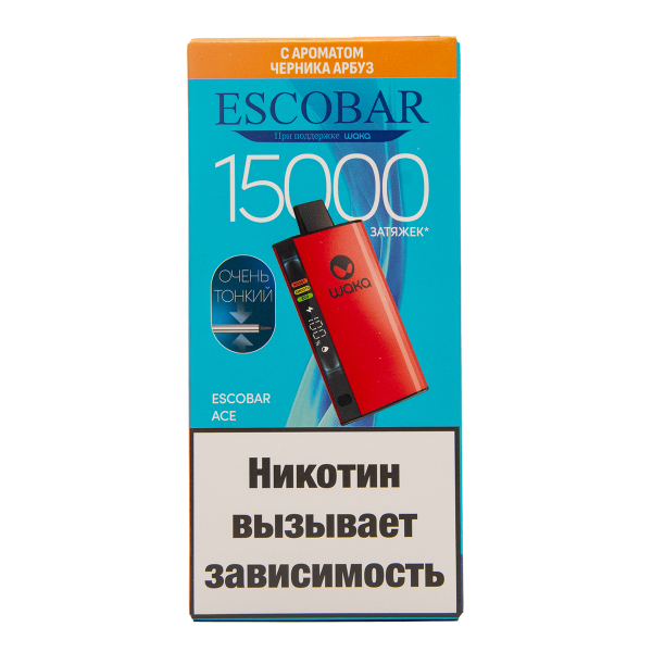 Электронка WAKA Escobar Черника Арбуз 15000 затяжек в Воркуте