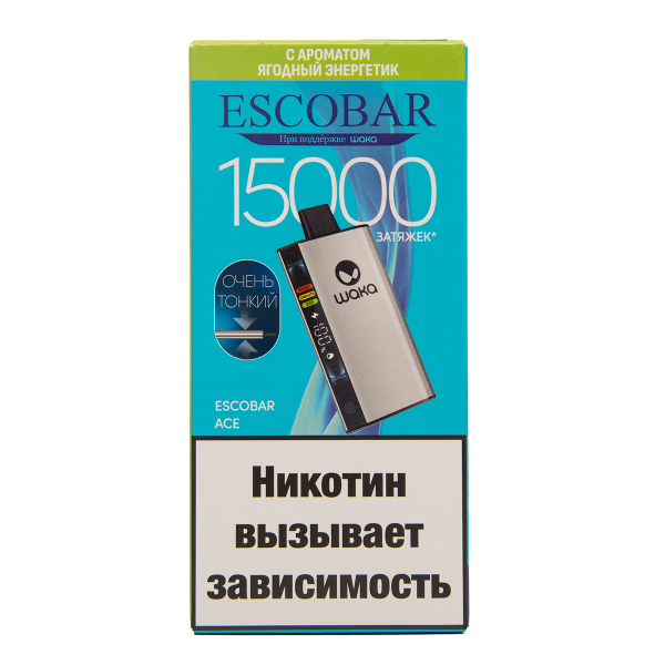 Электронка WAKA Escobar Ягодный Энергетик 15000 затяжек в Воркуте