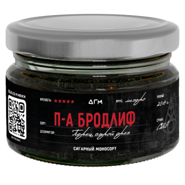 Табак Dogma П А Бродлиф Лихеро Перец Сырой Орех 80 грамм в Воркуте