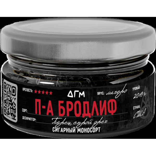 Табак Dogma П А Бродлиф Лихеро Перец Сырой Орех 20 грамм в Воркуте
