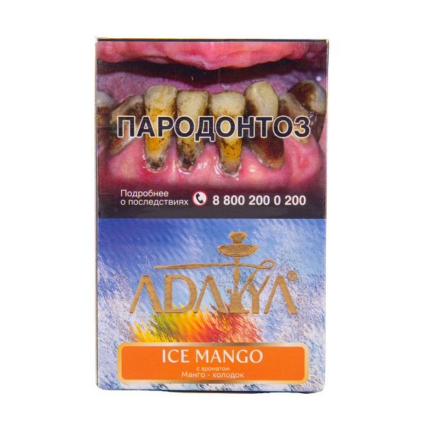 Табак Adalya Ice Mango 50 грамм в Воркуте