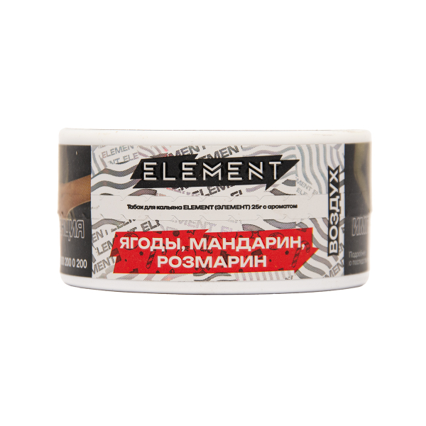 Табак Element Воздух Winter Dream New 25 грамм в Воркуте