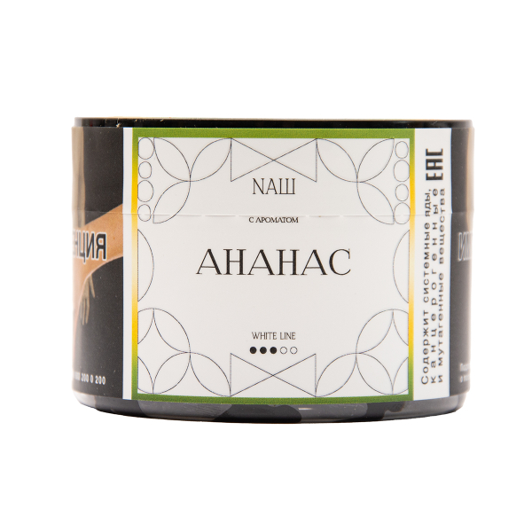 Табак NАШ White Ананас 40 грамм в Воркуте