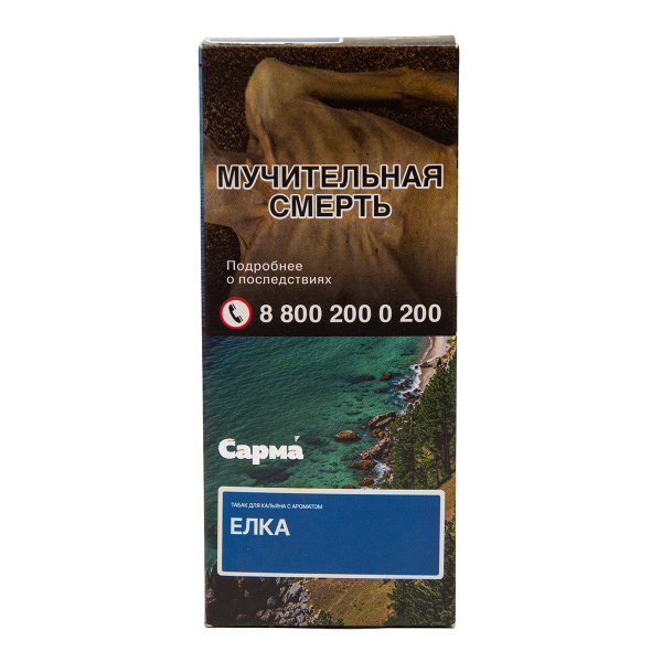 Табак Сарма Ёлка 40 грамм в Воркуте