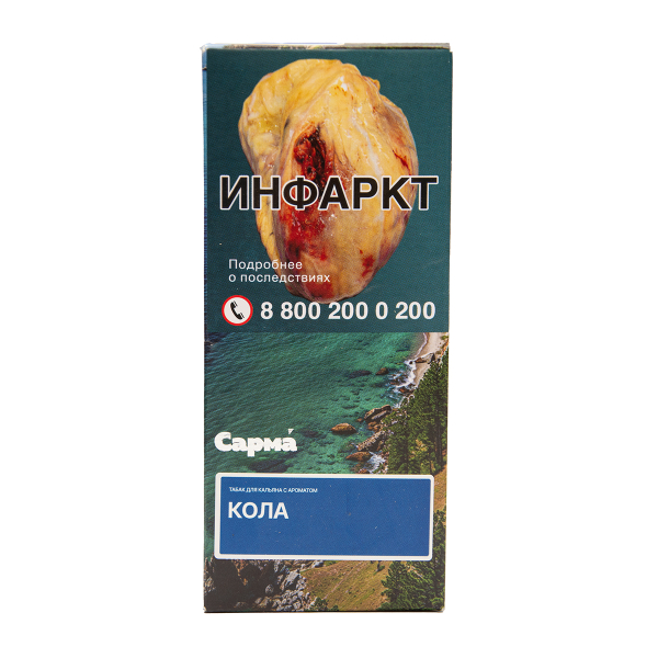 Табак Сарма Кола 40 грамм в Воркуте