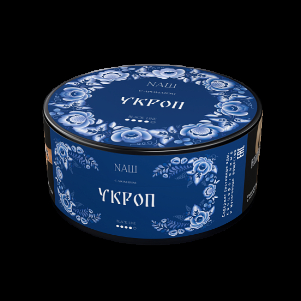 Табак Nаш Black Укроп 100 грамм в Воркуте