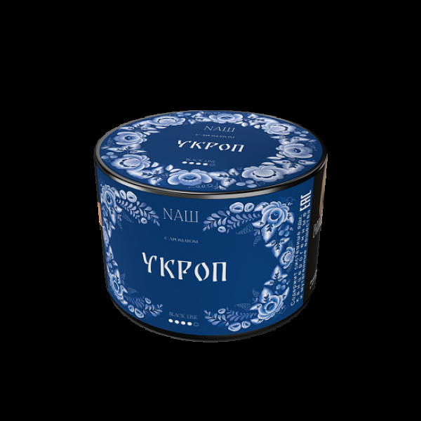 Табак Nаш Black Укроп 40 грамм в Воркуте
