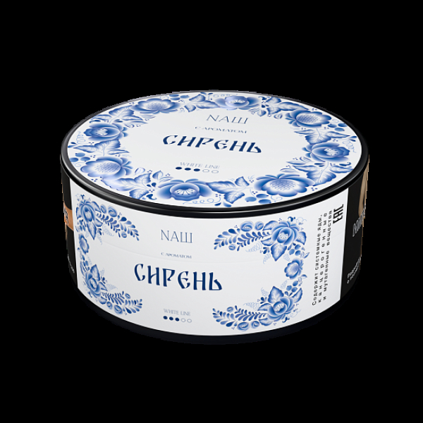 Табак Nаш White Сирень 100 грамм в Воркуте