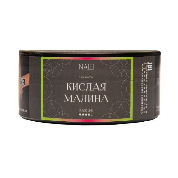 Табак Nаш Black Кислая Малина 100 грамм в Воркуте