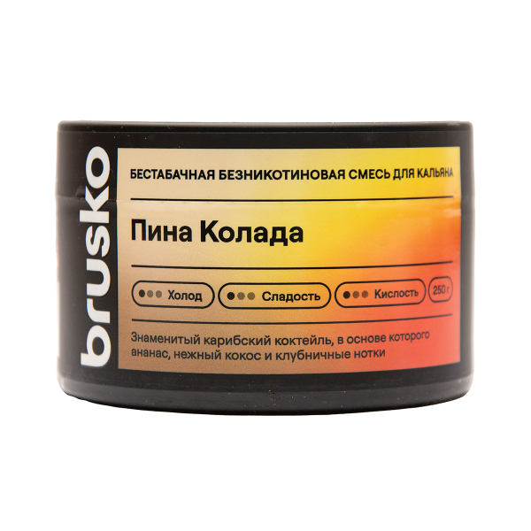Бестабачная смесь Brusko Пина Колада 250 грамм в Воркуте