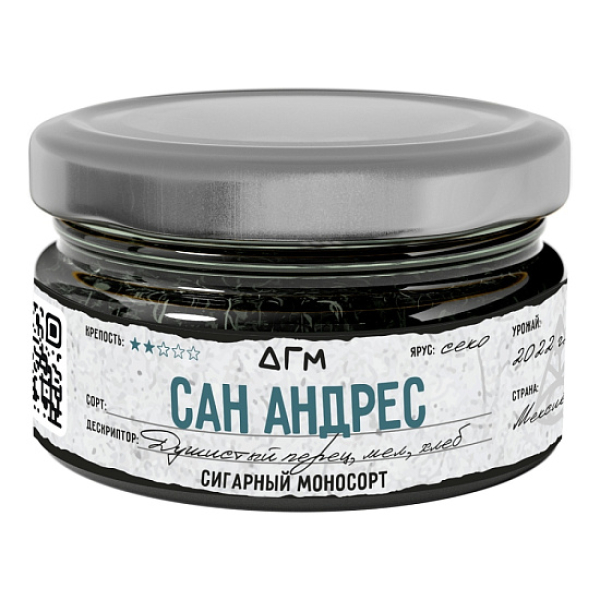 Табак Dogma Сан Андрес Хлеб Душистый Перец Мел 20 грамм в Воркуте