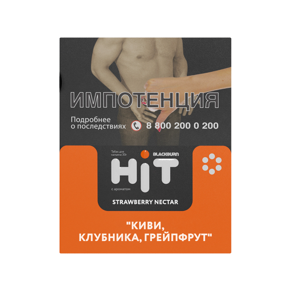 Табак Blackburn Hit Strawberry Nectar Киви Клубника Грейпфрут 30 грамм в Воркуте