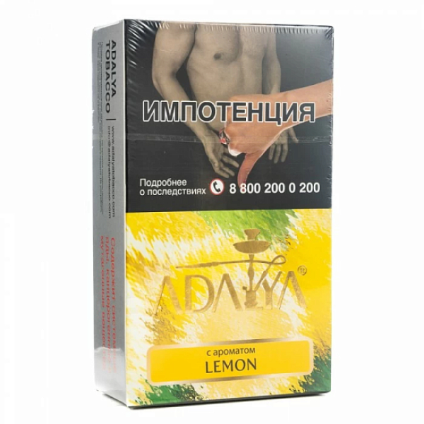 Табак Adalya Lemon Лимон 200 грамм в Воркуте