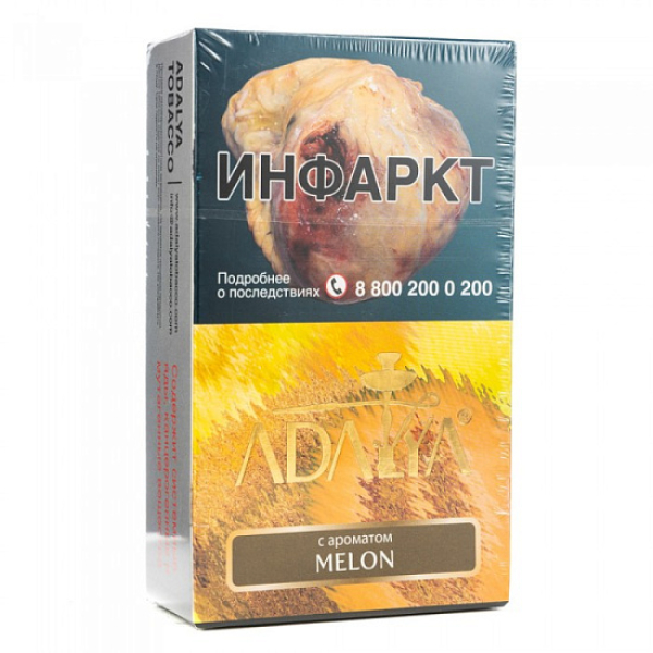Табак Adalya Melon Дыня 200 грамм в Воркуте