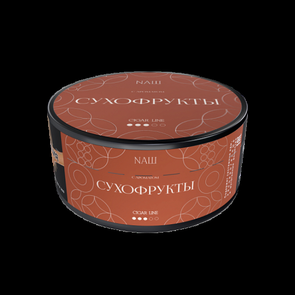 Табак Nаш Cigar Сухофрукты 120 грамм в Воркуте