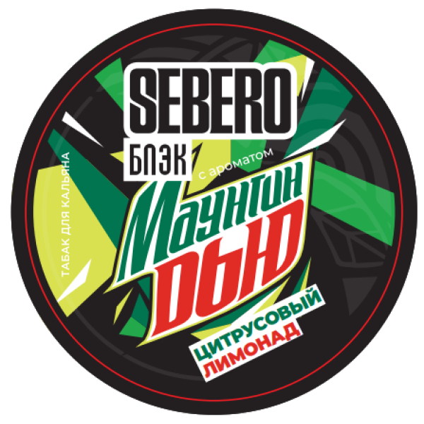 Табак Sebero Black Маунтин Дью Цитрусовый Лимонад 100 грамм в Воркуте