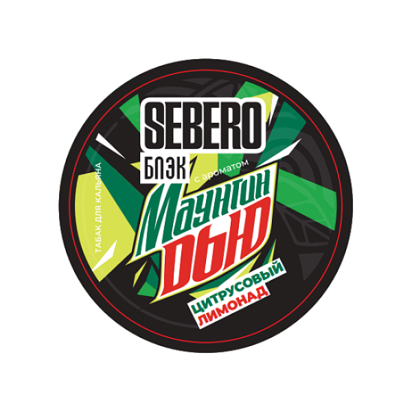 Табак Sebero Black Маунтин Дью Цитрусовый Лимонад 25 грамм в Воркуте