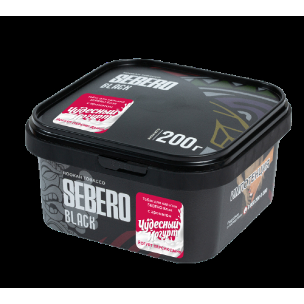 Табак Sebero Black Чудесный Йогурт Йогурт Персик Дыня 200 грамм в Воркуте