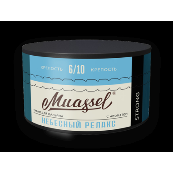 Табак Muassel Strong Небесный Релакс 200 грамм в Воркуте
