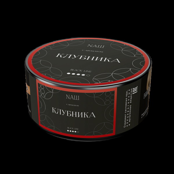 Табак Nаш Black Клубника 100 грамм в Воркуте