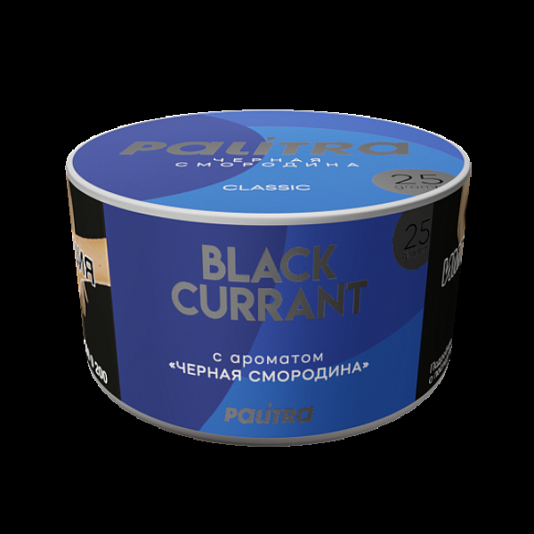 Табак Palitra Black Currant Черная Смородина 25 грамм в Воркуте
