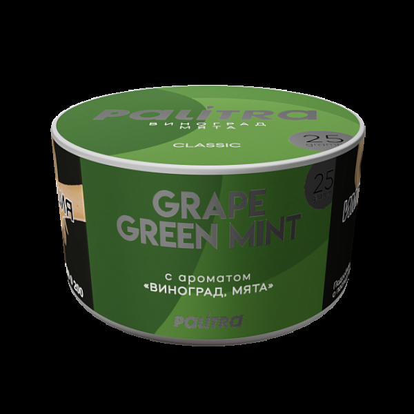 Табак Palitra Grape Green Mint Виноград Мята 25 грамм в Воркуте