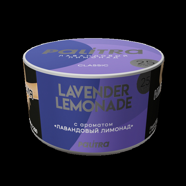 Табак Palitra Lavender Lemonade Лавандовый Лимонад 25 грамм в Воркуте