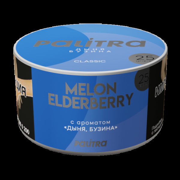 Табак Palitra Melon Elderberry Дыня Бузина 25 грамм в Воркуте