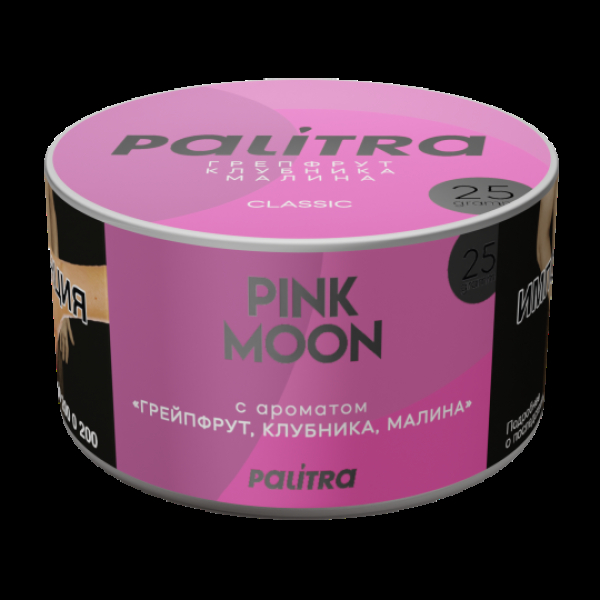 Табак Palitra Pink Moon Грейпфрут Клубника Малина 25 грамм в Воркуте