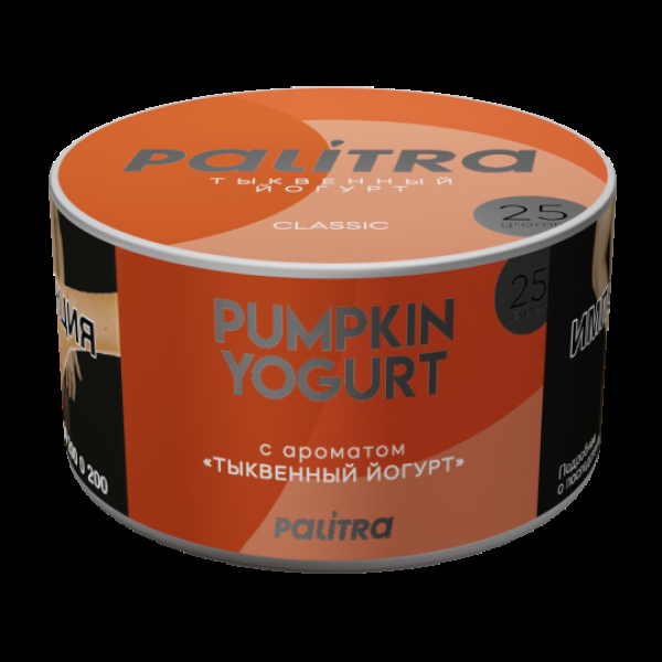 Табак Palitra Pumpkin Yogurt Тыквенный Йогурт 25 грамм в Воркуте