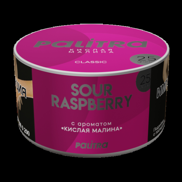 Табак Palitra Sour Raspberry Кислая Малина 25 грамм в Воркуте