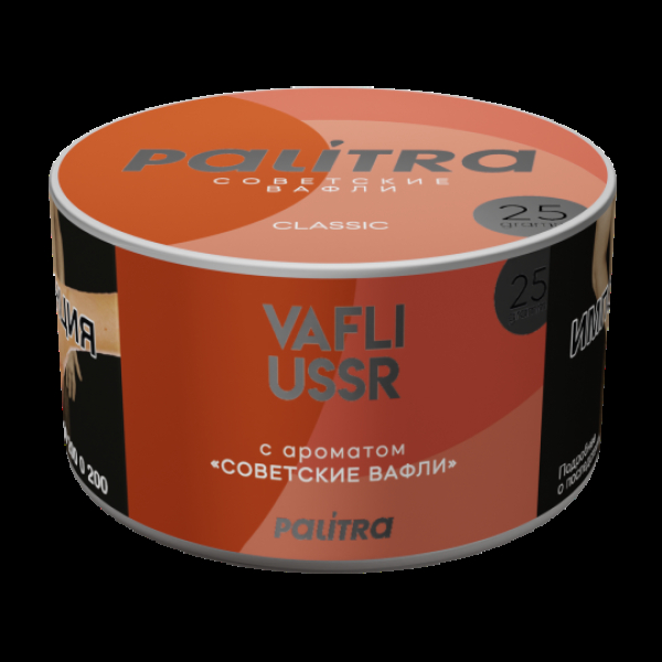 Табак Palitra Vafli Ussr Вафли Советские 25 грамм в Воркуте