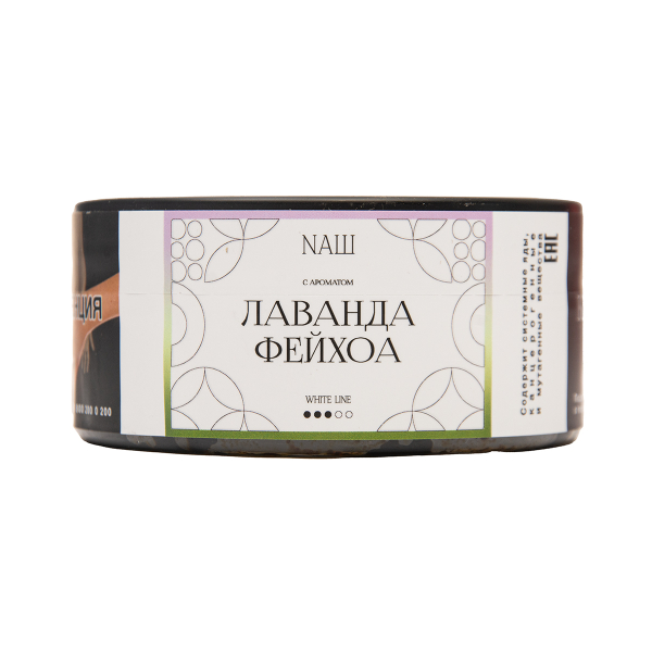 Табак NАШ White Лаванда Фейхоа 100 грамм в Воркуте