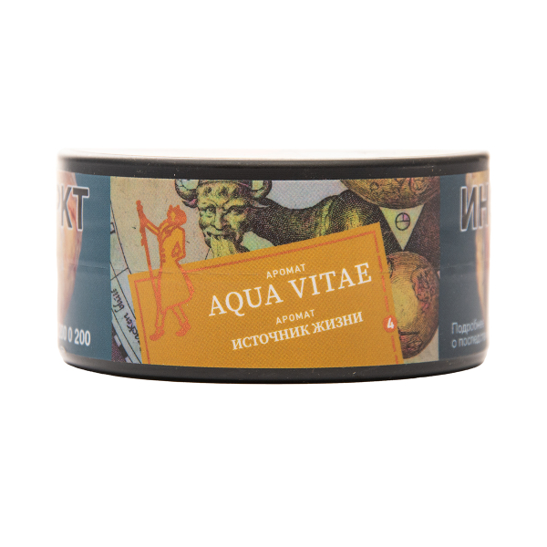 Табак Satyr Aqua Vitae 25 грамм в Воркуте