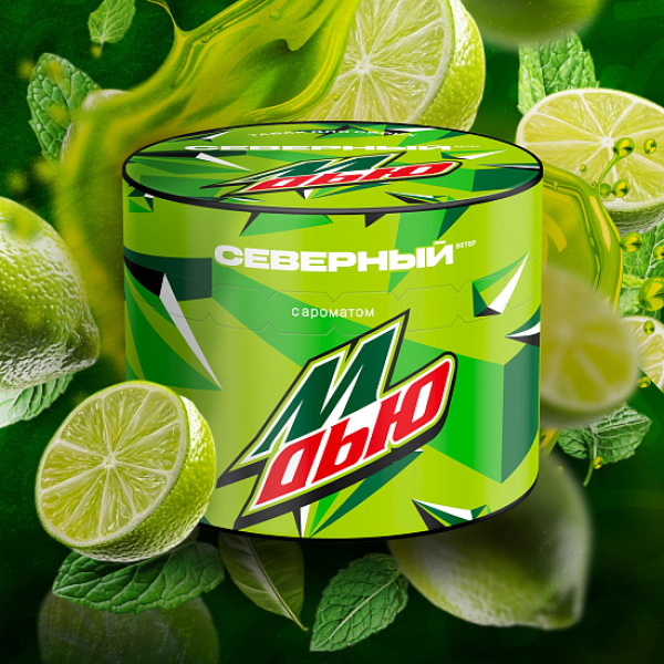 Табак Северный М Дью 40 грамм в Воркуте