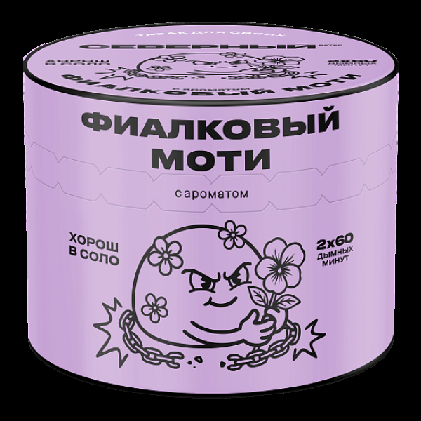 Табак Северный Фиалковый Моти 40 грамм в Воркуте