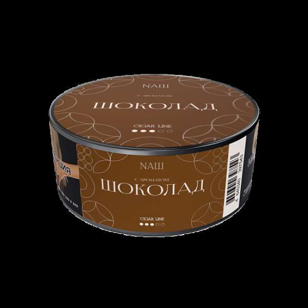 Табак Nаш Cigar Шоколад 30 грамм в Воркуте