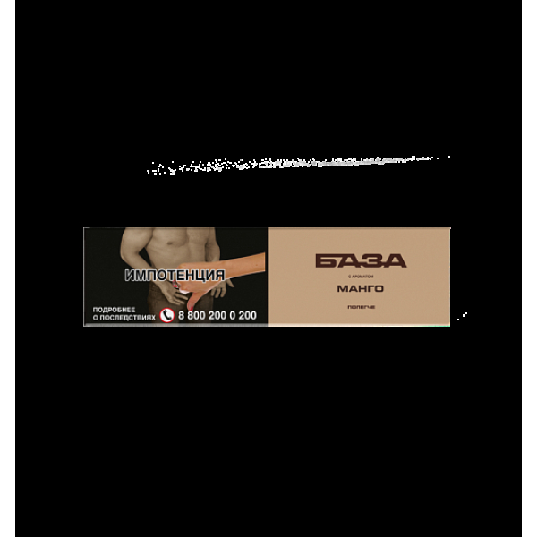 Табак База Полегче Манго 250 грамм в Воркуте