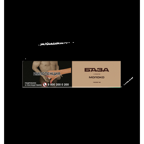 Табак База Полегче Молоко 250 грамм в Воркуте